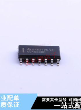 逻辑门 CD4023BM96 SOIC-14 TI 全新原装正品