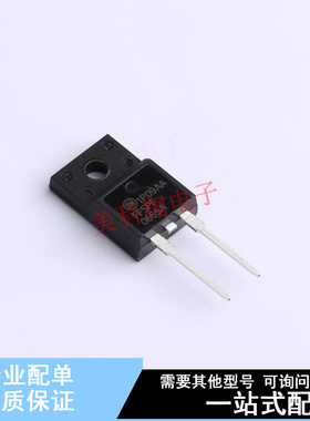 肖特基二极管 FFSPF0665A TO-220F-2 ON 全新原装正品