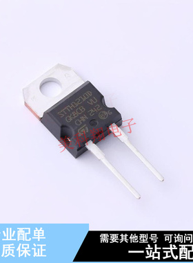 快恢复/超快恢复二极管 STTH1210D TO-220AC-2 ST 全新原装正品