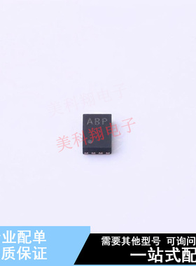 DC-DC电源芯片 MCP16251T-I/MNY TDFN-8-EP(2x3) 全新原装正品