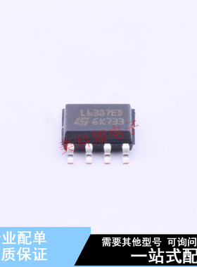 栅极驱动IC L6387ED SOIC-8 ST 全新原装正品