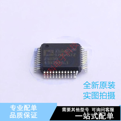 数模转换芯片DAC AD9763ASTZRL LQFP-48(7x7) ADI 全新原装正品