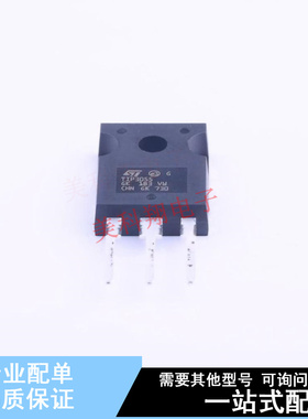 三极管(BJT) TIP3055 TO-247AC-3 ST 全新原装正品