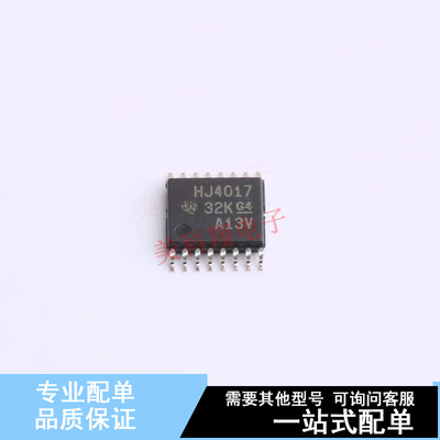 计数器/分频器 CD74HC4017PWR TSSOP-16 TI 全新原装正品