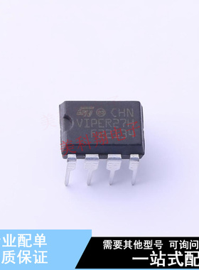 AC-DC控制器和稳压器 VIPER27HN DIP-7 ST 全新原装正品