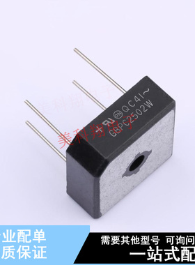 整流桥 GBPC2502W GBPC-W ON 全新原装正品