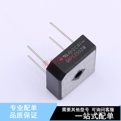 整流桥 GBPC2502W GBPC-W ON 全新原装正品