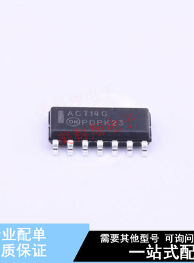 反相器 MC74ACT14DG SOIC-14 ON 全新原装正品