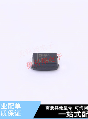 高效率二极管 STTH2L06A SMA ST 全新原装正品