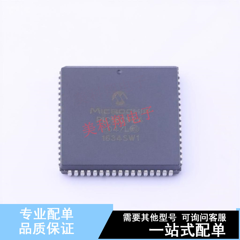 单片机(MCU/MPU/SOC) PIC16C924-04/L PLCC-68 全新原装正品