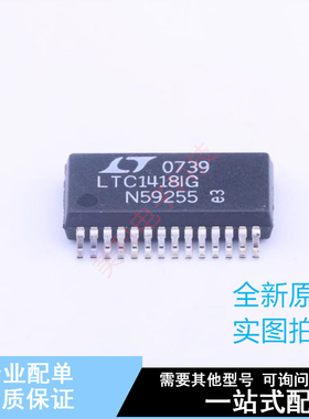 模数转换芯片ADC LTC1418IG#PBF SSOP-28-208mil ADI 全新原装正