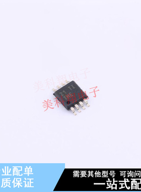 DC-DC电源芯片 TL7660CDGKR VSSOP-8 TI 全新原装正品