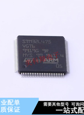 单片机(MCU/MPU/SOC) STM32L475VGT6 LQFP-100(14x14) ST 全新原