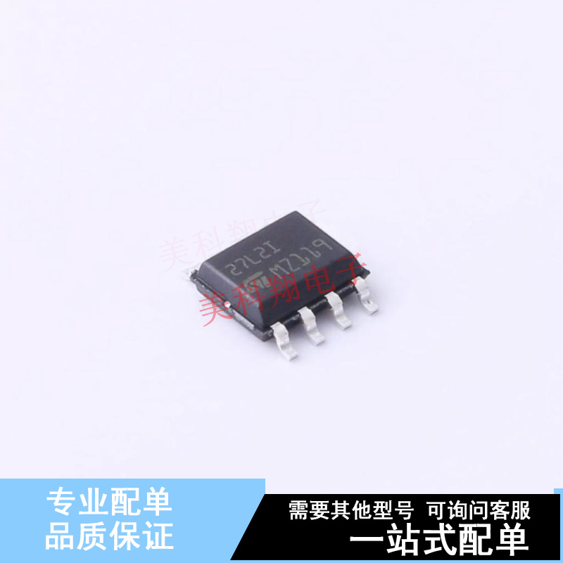 运算放大器 TS27L2IDT SOP-8 ST 全新原装正品