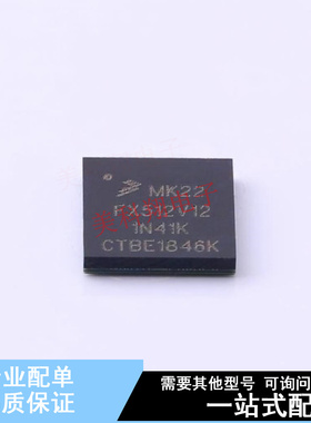 单片机(MCU/MPU/SOC) MK22FX512AVMC12 MAPBGA-121  全新原装正品