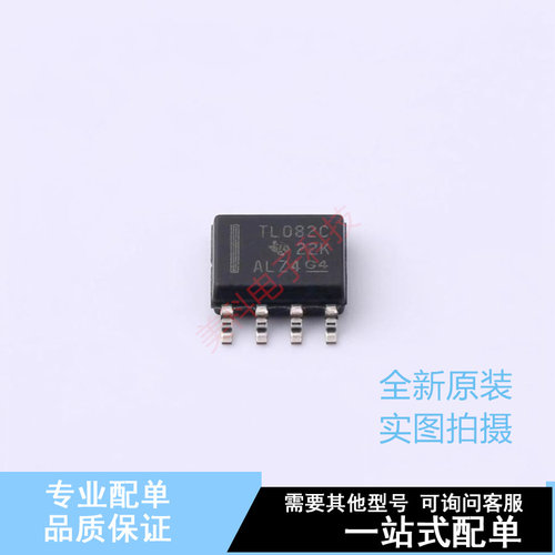 FET输入运放 TL082CD SOIC-8 TI 全新原装正品