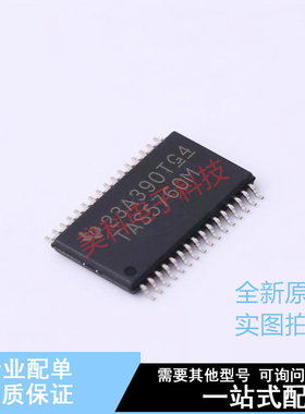 音频功率放大器 TAS5760MDAPR HTSSOP-32 TI 全新原装正品