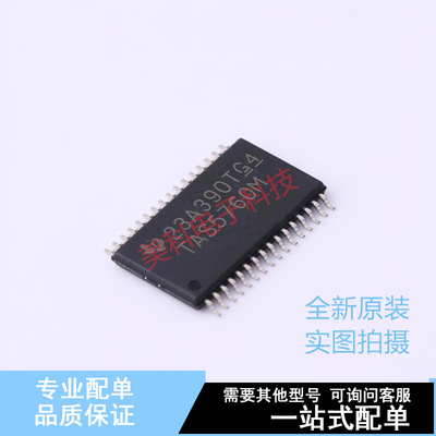 音频功率放大器 TAS5760MDAPR HTSSOP-32 TI 全新原装正品