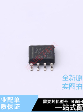 定时器/计时器/时钟振荡器 SA555D SOIC-8 TI 全新原装正品