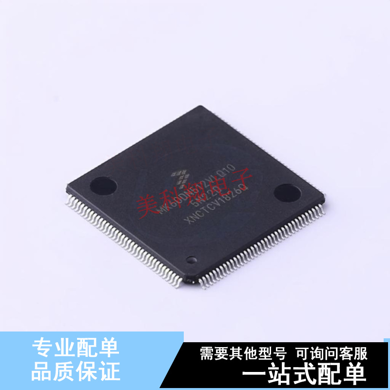 单片机(MCU/MPU/SOC) MK60DN512VLQ10 LQFP-144(20x20)  全新原装