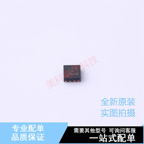 时钟缓冲器,驱动器 LMK1C1104DQFR WSON-8 TI 全新原装正品