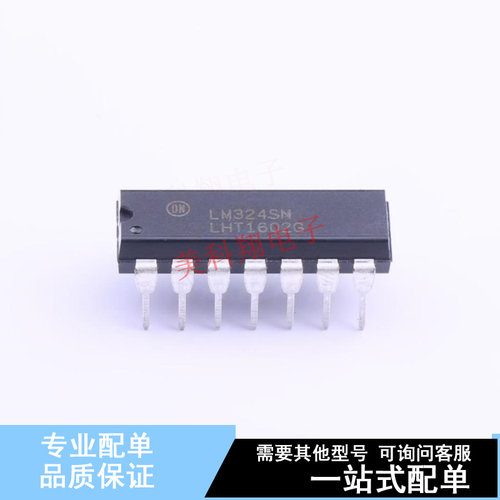 运算放大器 LM324SNG DIP-14 ON 全新原装正品