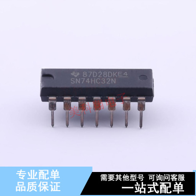 逻辑门 SN74HC32N DIP-14 TI 全新原装正品