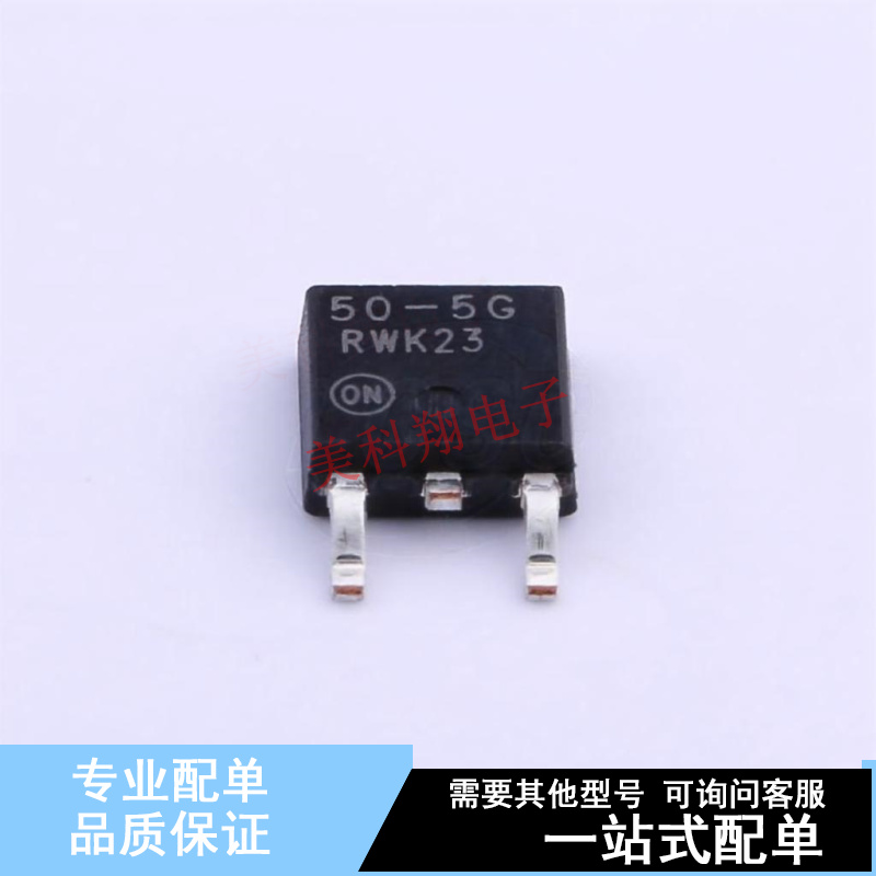 线性稳压器(LDO) LP2950CDT-5.0RKG TO-252-2(DPAK) ON 全新原装