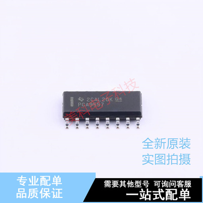 I/O扩展器 PCA9557DR SOIC-16 TI 全新原装正品