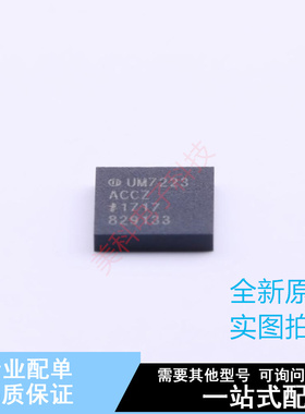 栅极驱动IC ADUM7223ACCZ-RL7 LGA-13(5x5) ADI 全新原装正品