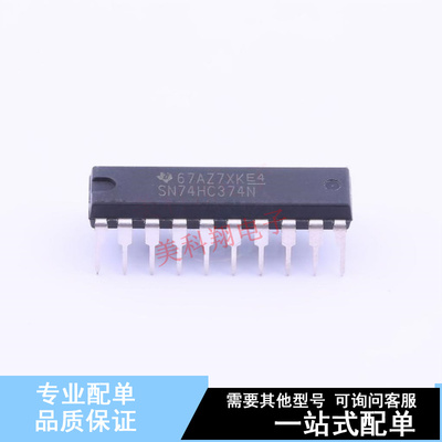 触发器 SN74HC374N DIP-20 TI 全新原装正品