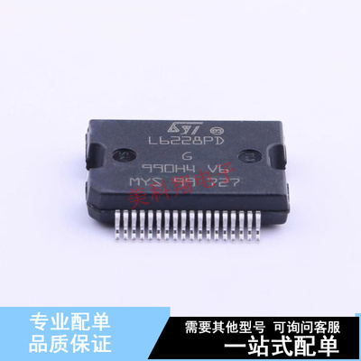电机驱动芯片 L6228PDTR PowerSO-36 ST 全新原装正品