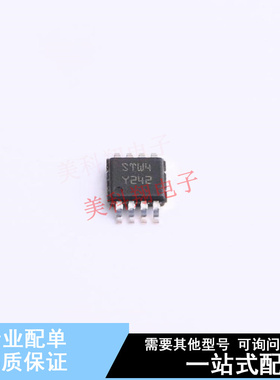 监控和复位芯片 STM6904TWEDS6F MSOP-8 ST 全新原装正品