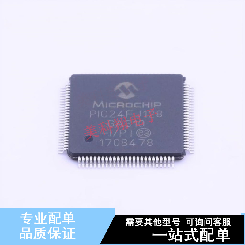 单片机(MCU/MPU/SOC) PIC24FJ128GA310-I/PT TQFP-100(12x12) 全