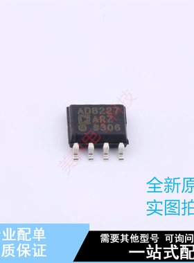仪表放大器 AD8227ARZ-R7 SOIC-8 ADI 全新原装正品