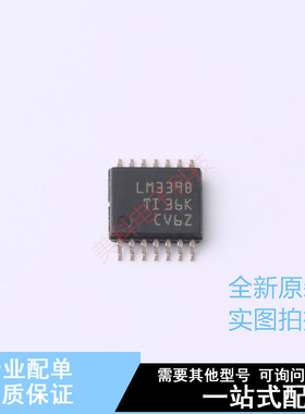 比较器 LM339BIPWR TSSOP-14 TI 全新原装正品