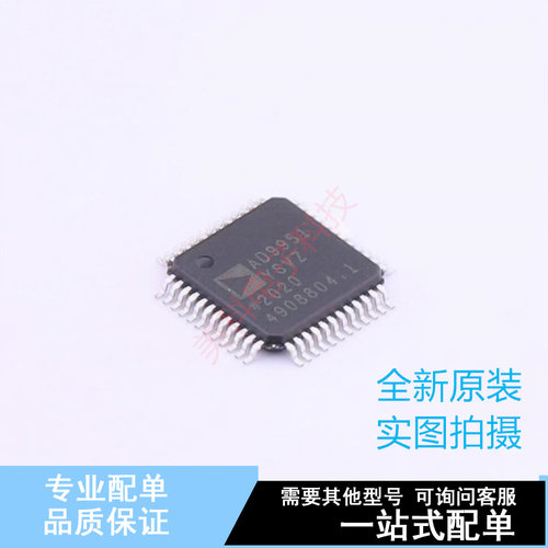 直接数字频率合成(DDS) AD9951YSVZ HTQFP-48(7x7) ADI 全新原装