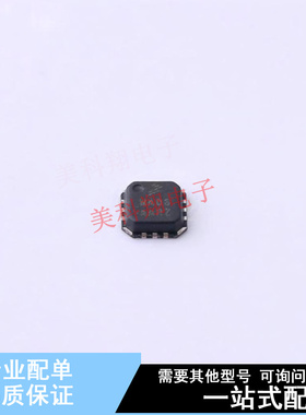 RF放大器 MMZ09332BT1 QFN-12-EP(3x3)  全新原装正品