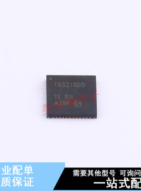 电池管理 TPS65218D0RSLR QFN-48-EP(6x6) TI 全新原装正品
