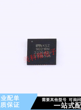 缓冲器/驱动器/收发器 KSZ9021RN QFN-48-EP(7x7) 全新原装正品