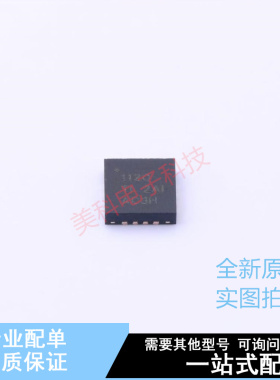 模数转换芯片ADC ADS1120IRVAR QFN-16 TI 全新原装正品