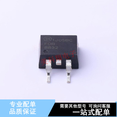 场效应管(MOSFET) FDB8832 TO-263-3 ON 全新原装正品