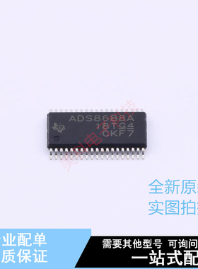 模数转换芯片ADC ADS8688AIDBT TSSOP-38-4.4mm TI 全新原装正品