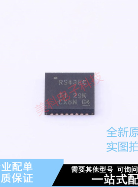 RS232芯片 TRS3243ECRHBR QFN-32(5x5) TI 全新原装正品