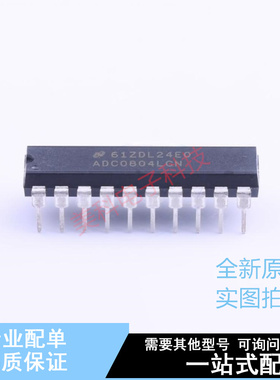 模数转换芯片ADC ADC0804LCN DIP-20 TI 全新原装正品