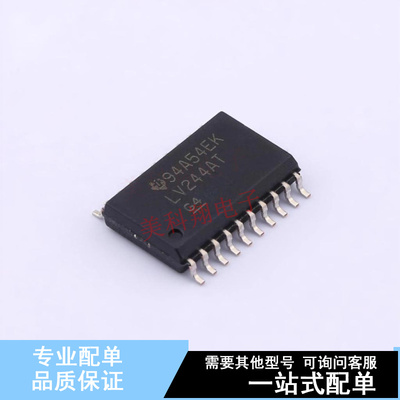 缓冲器/驱动器/收发器 SN74LV244ATDWR SOIC-20-300mil TI 全新原