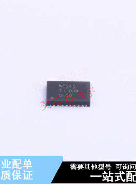 缓冲器/驱动器/收发器 SN74AVCH8T245RHLR VQFN-24-EP(3.5x5.5) T