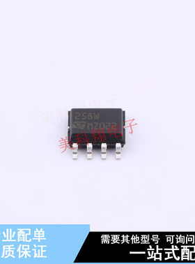 运算放大器 LM258WDT SO-8 ST 全新原装正品