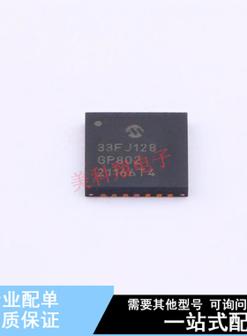 数字信号处理器(DSP/DSC) dsPIC33FJ128GP802-I/MM QFN-28-EP(6x6
