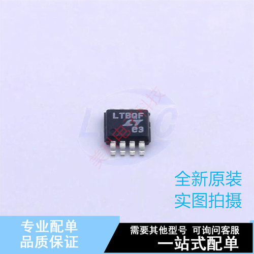 AC-DC控制器和稳压器 LTC4414EMS8#TRPBF MSOP-8 ADI 全新原装正
